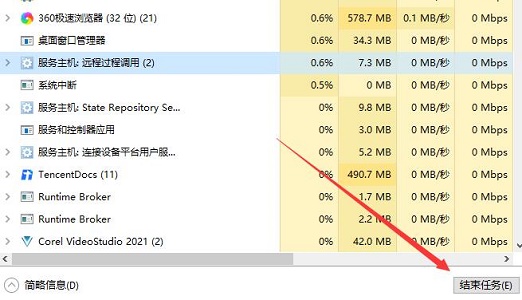 Win10系统都有哪些关闭程序的快捷键？