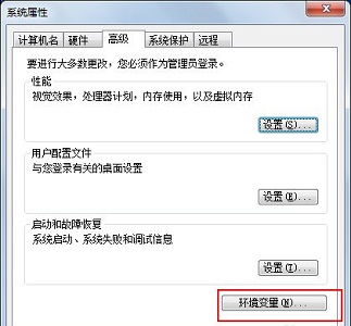 Win7怎么更改电脑的环境变量？win7电脑的环境变量更高在哪？