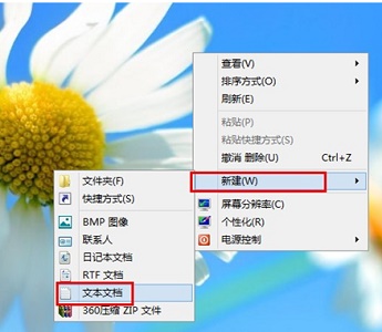 Win7电脑激活时间即将到期怎么更改系统的激活码？