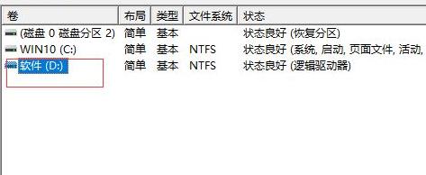 电脑c盘扩大空间的方法