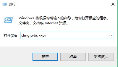 Win10许可证到期不激活会怎样 Win10许可证到期提示后如何激活