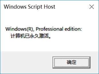 Win10许可证到期不激活会怎样 Win10许可证到期提示后如何激活