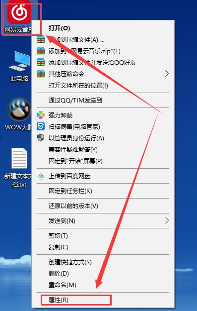 Win10字体模糊发虚不清晰怎么解决？