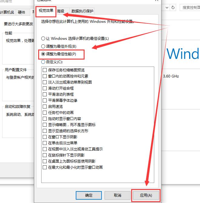 Win10字体模糊发虚不清晰怎么解决？