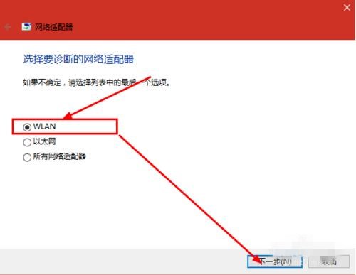 Win10搜索不到到Wifi怎么办？Win10搜索不到到Wifi的解决办法