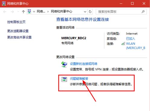 Win10搜索不到到Wifi怎么办？Win10搜索不到到Wifi的解决办法