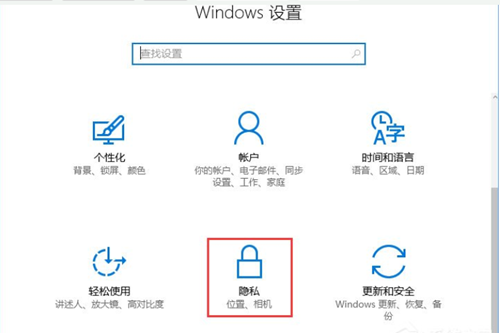 Win10提示0xa00f4244怎么办？Win10提示0xa00f4244的解决办法