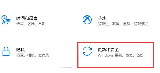 Win10KB4023057更新失败怎么办？KB4023057更新失败解决办法