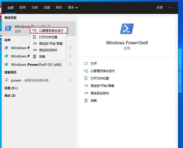 Win10卓越性能模式是什么？开启卓越性能模式的办法