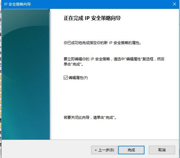 Win10如何关闭445端口？Win10关闭445端口的方法