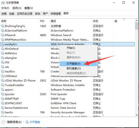 Win10 20H2更新后显示关键错误开始菜单栏和Cortana无法工作你下次登录时我们将解决