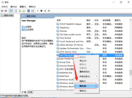 Win10 20H2更新后显示关键错误开始菜单栏和Cortana无法工作你下次登录时我们将解决