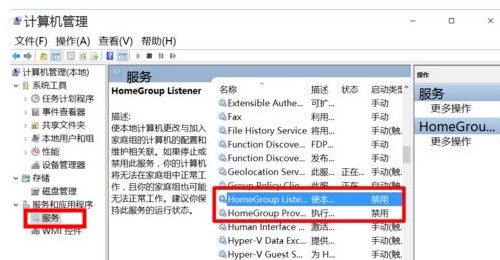 Win10如何优化设置？Win10最详细优化设置教程