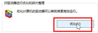 Win10如何优化设置？Win10最详细优化设置教程