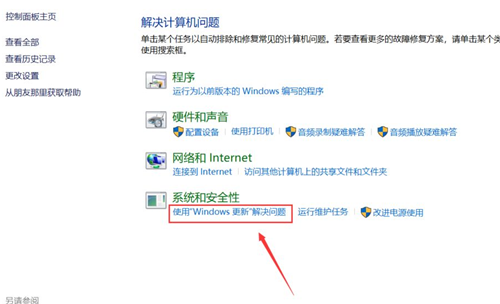 Win10系统更新失败怎么办？Win10系统更新失败的解决办法