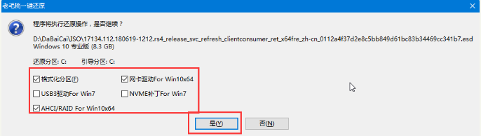 怎么使用老毛桃U盘装系统？老毛桃重装系统方法教程