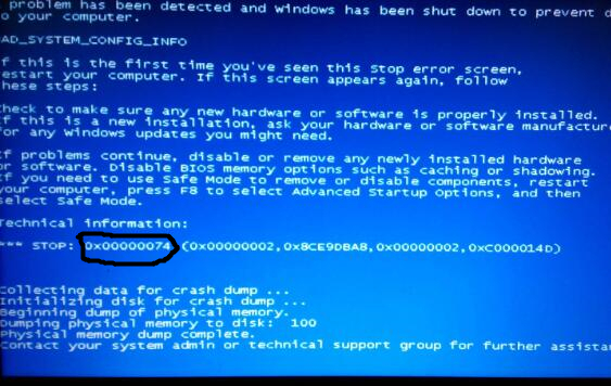 0x00000074蓝屏代码是什么意思？0x00000074蓝屏的解决办法
