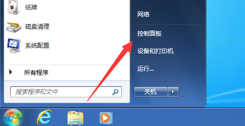 Win7电脑开机密码应该怎么取消？取消win7电脑开机密码教程