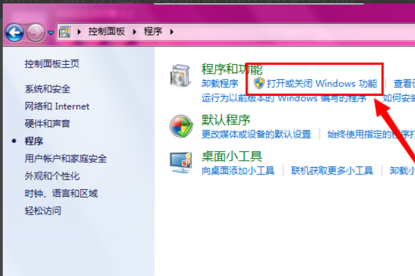 .Netframework有什么用？怎么打开.Netframework？