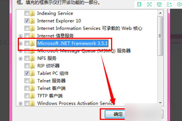 .Netframework有什么用？怎么打开.Netframework？