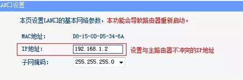 无线AP怎么使用？无线AP设置的方法