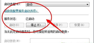 Win7家庭版搜索不到局域网中其它电脑怎么办？