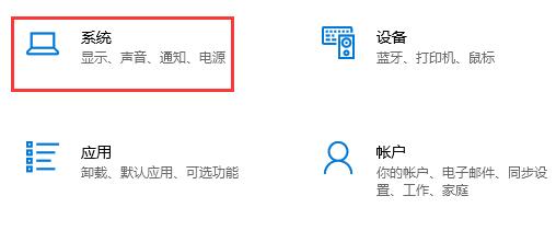 Win10怎么取消自动待机？Win10设置不待机教程