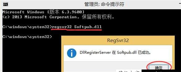 Win10更新遇到错误代码0x80004005的解决方法