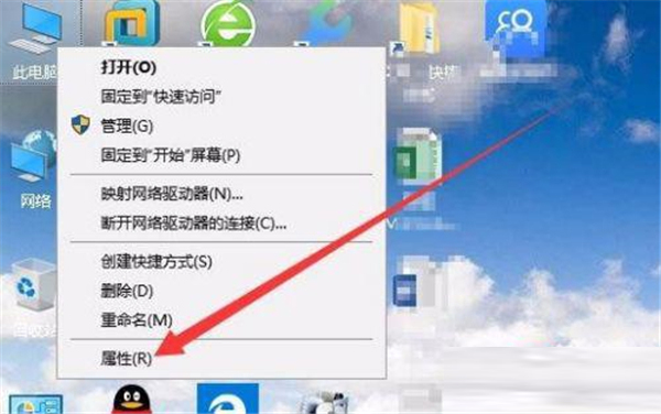 Win10 20H2怎么看是否激活 Win10 20H2查看是否激活的方法