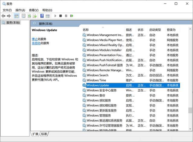 Win10总是更新失败怎么办？不同错误代码，一个小招快速解决！