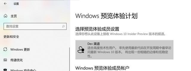 Win10总是更新失败怎么办？不同错误代码，一个小招快速解决！