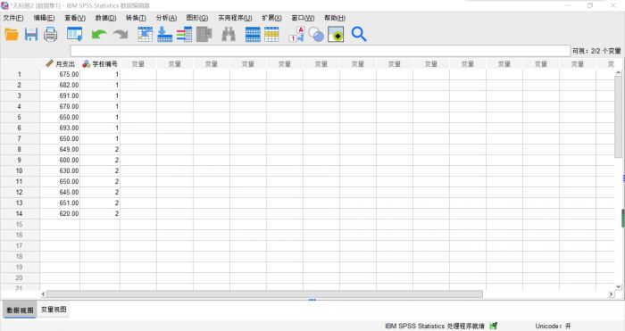 怎么使用SPSS对两个独立样本进行非参数检验？