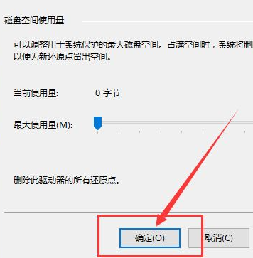 电脑系统还原Win10应该进行哪些设置？还原Win10设置方法教程