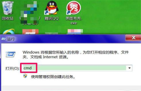 Windows10网络诊断DNS服务器未响应的解决办法