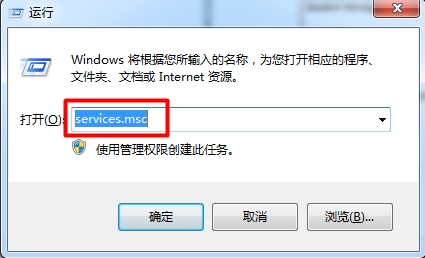 Win7Aero效果如何打开？