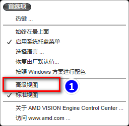 采用AMD双显卡交火技术影响游戏卡顿怎么办？