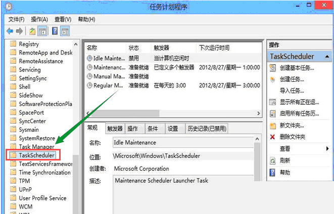 Win10改如何优化？25项Win10优化设置让Win10系统快速如飞！