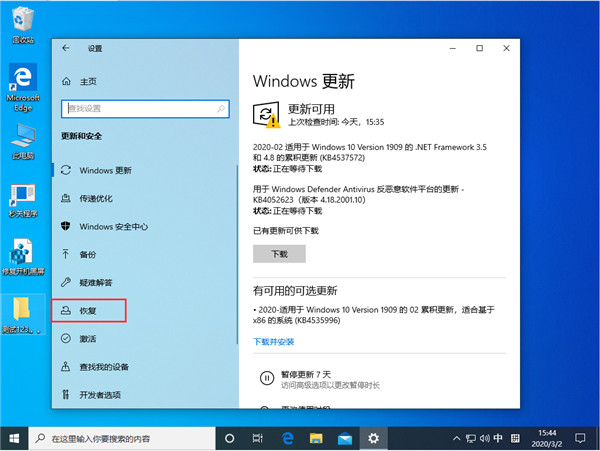 Win10系统播放器无法正常运行怎么办？