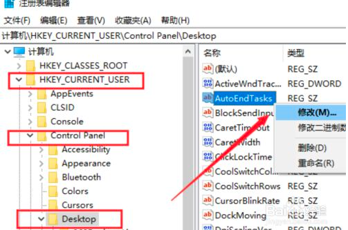 Win10关不了机怎么办？