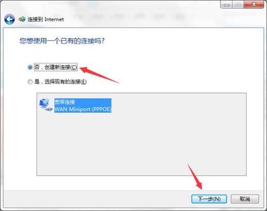 Win7无Internet访问怎么解决？Win7无Internet访问的解决方法