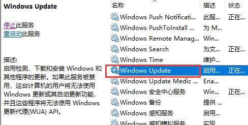 Win10如何关闭各种弹窗、广告？