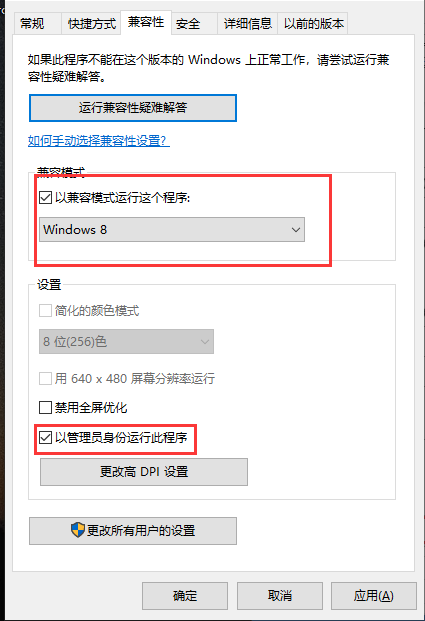 Win10升级助手无法运行了怎么办？