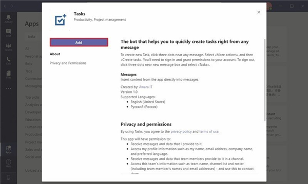 如何将Microsoft To Do连接到Microsoft Teams？