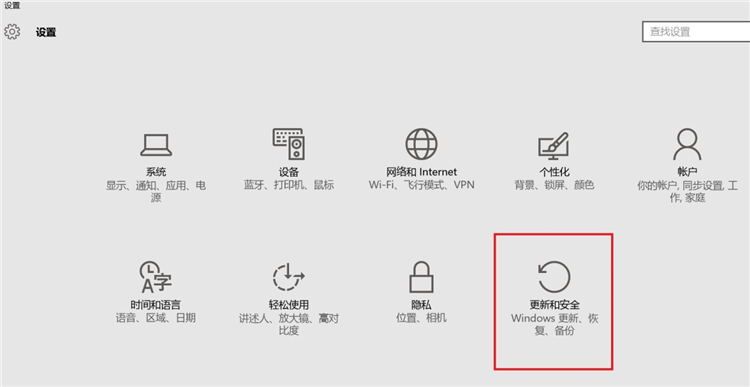 Win10系统怎么进入到安全模式启动电脑？