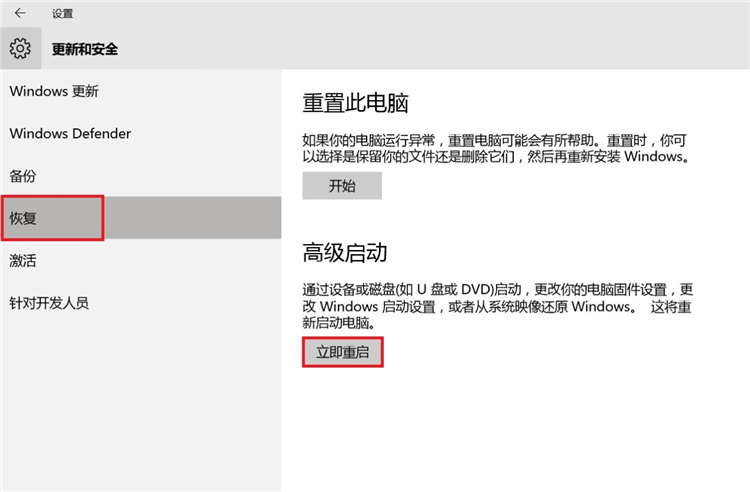 Win10系统怎么进入到安全模式启动电脑？