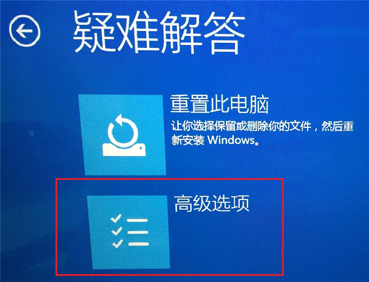 Win10系统怎么进入到安全模式启动电脑？