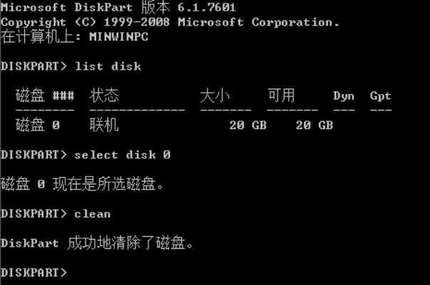 U盘装系统提示windows无法安装到这个磁盘选中的磁盘采用GPT分区形式怎么办？