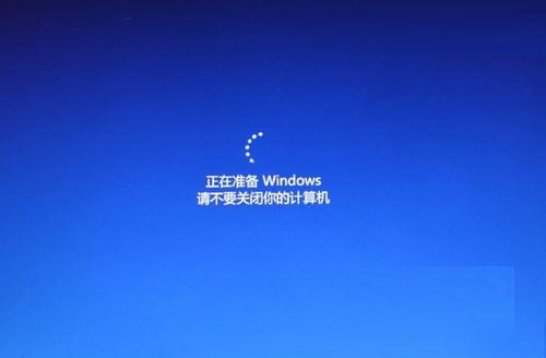 电脑开机一直卡在“正在准备 Windows，请不要关闭你的计算机”怎么解决？