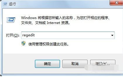 Win7系统怎么通过注册表禁止某些开机启动项？