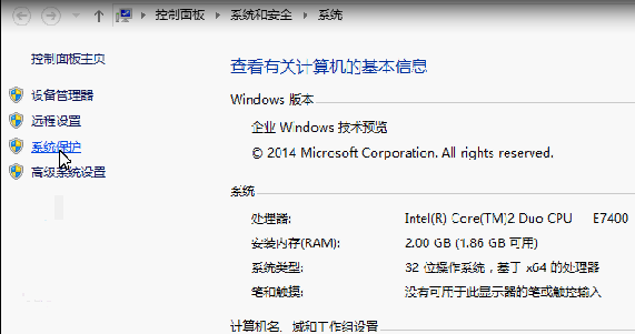 Win10如何修改电脑用户名？